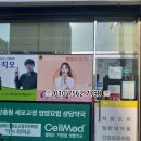 샛별약국 이미지