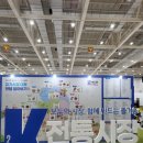 내일전통시장 | 청주 오스코 &lt;K-전통시장 페어&gt; 다녀온 후기(행사정보)
