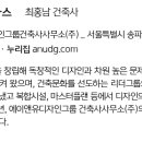 (주)태백건축사사무소 이미지