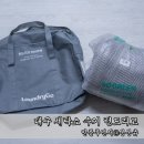 봉봉세탁소 이미지