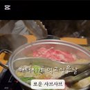 로운 뉴코아 평촌점 이미지