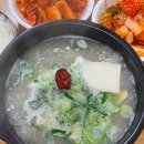 한국설렁탕 이미지