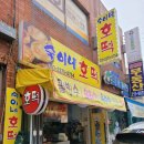 숙이네호떡 네이버블로그