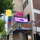 더타이랜드