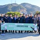 대진상공