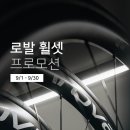 래피드웍스