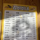 김바비분식 - 성남시 분당구 불정로386번길 10 | 김바비분식