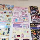 뽑고뽑고 | 키키라라 50주년 아타리 신상쿠지 후기 가챠뽑고 다이소 산리오파우치 일상