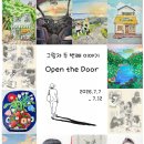 소요화가미술학원