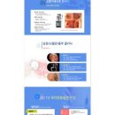 한국건강관리협회건강증진의원 이미지