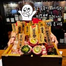 골든 미트(Golden Meat) | 도쿄 롯폰기 야키토리 맛집 미트맨(MEAT MAN) 솔직 후기 재방문은 글쎄요