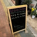 까미포차