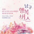 제15회 정기연주회 이미지