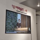 7588 | 신사 피부관리 마사지 잘하는 이지슬림스파 얼굴윤곽 관리 후기