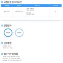 제일푸드서비스