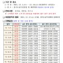 금오로23번길 22-49 이미지