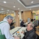 원흥종합사회복지관 | 260210 원흥종합사회복지관 떡국 행사