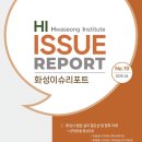 화성부각 이미지