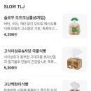 뚜레쥬르조례