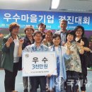 어름박골 쪽빛마을 이미지