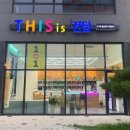 60계치킨 평택고덕점 이미지