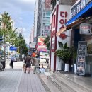 다이소 부평시장역점 이미지