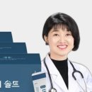 소금의원 이미지