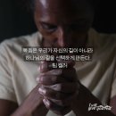 ➕ 마태복음 26:47~56 배신하는 제자, 도망하는 제자 이미지