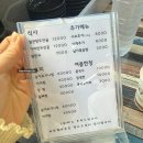 남양주 차산찜마을 만두전골 후기_알록달록 손만두가 가득!