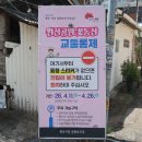 완산-80 Daum카페