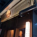 세븐일레븐진해용원원룸점 | 용원 맛집 '고명 진해용원점' 삼겹살&amp;목살 맛있는 맛집