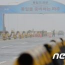 파주통일경기-파주-통일15 이미지