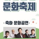 유니온여관