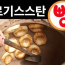 레표시카(LEPYOSHKA) 이미지