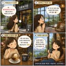 66 | ​☕ [양주 카페] 뷰와 디저트가 완벽한 대형 베이커리 카페 '뷰66 (VIEW 66)' 방문 후기 ✨