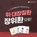 김정훈한의원 이미지