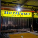 정일세차장 이미지