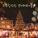 화천연세의원 이미지