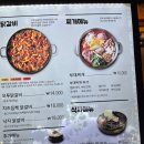 오투닭갈비 앤 부대찌개 이미지