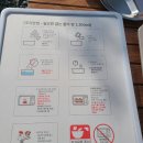 파주 캠핑장) 초리풍경 캠핑장,펜션후기/경기도 가족캠핑/카즈미 트리온EX