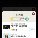 잉글리쉬테크