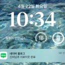 포미타운입구(28027) | 마음이 편한 정희