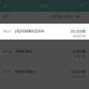 모아테크 네이버블로그