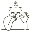 기억앤기억 이미지