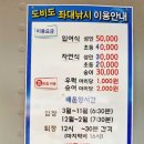낚시타운좌대낚시터 이미지