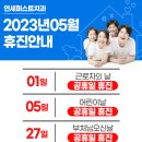 연세퍼스트치과의원 이미지
