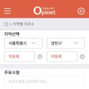 신평주유소 네이버블로그