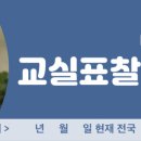 순심여자중학교 이미지