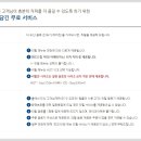 핸즈안동댐점 이미지