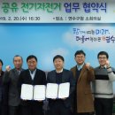 (주)카카오모빌리티 이미지